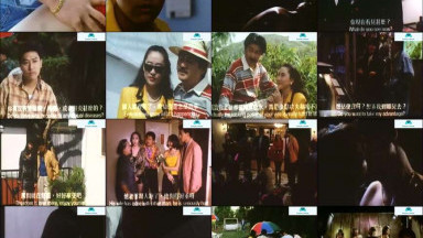 Film Semi Jadul Asia 7